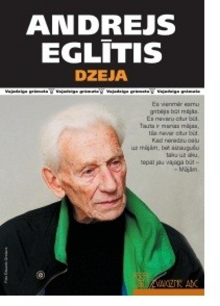 Bauskas kultūras centrā rīko Andrejam Eglītim veltītu pēcpusdienu