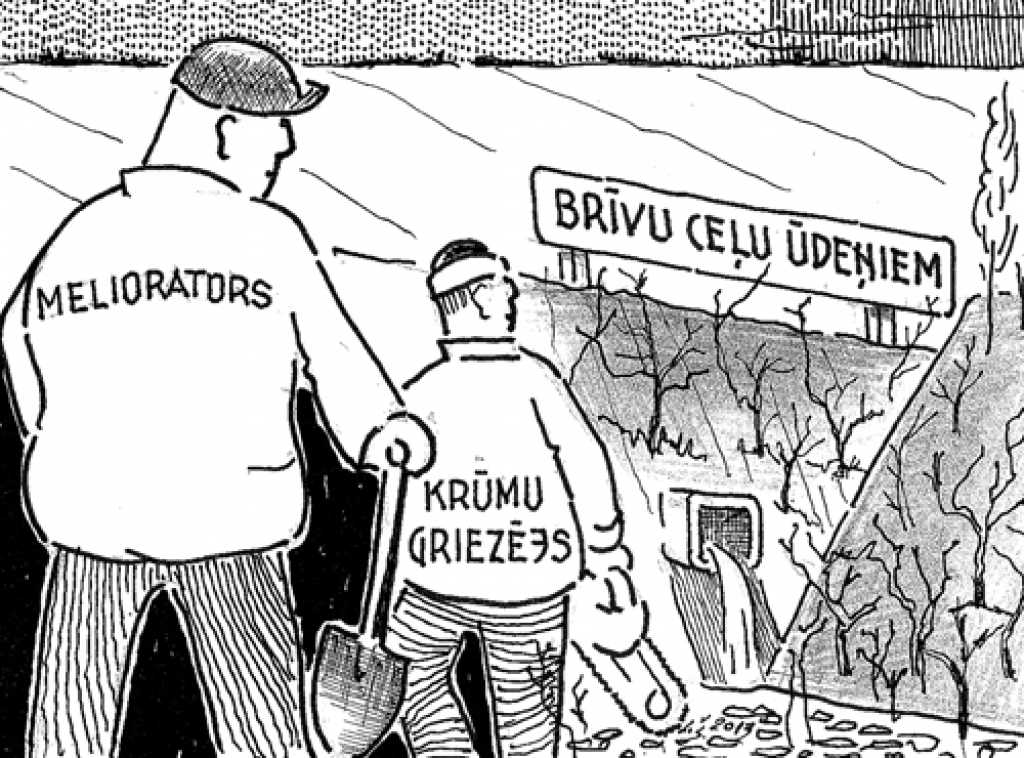 Karikatūra