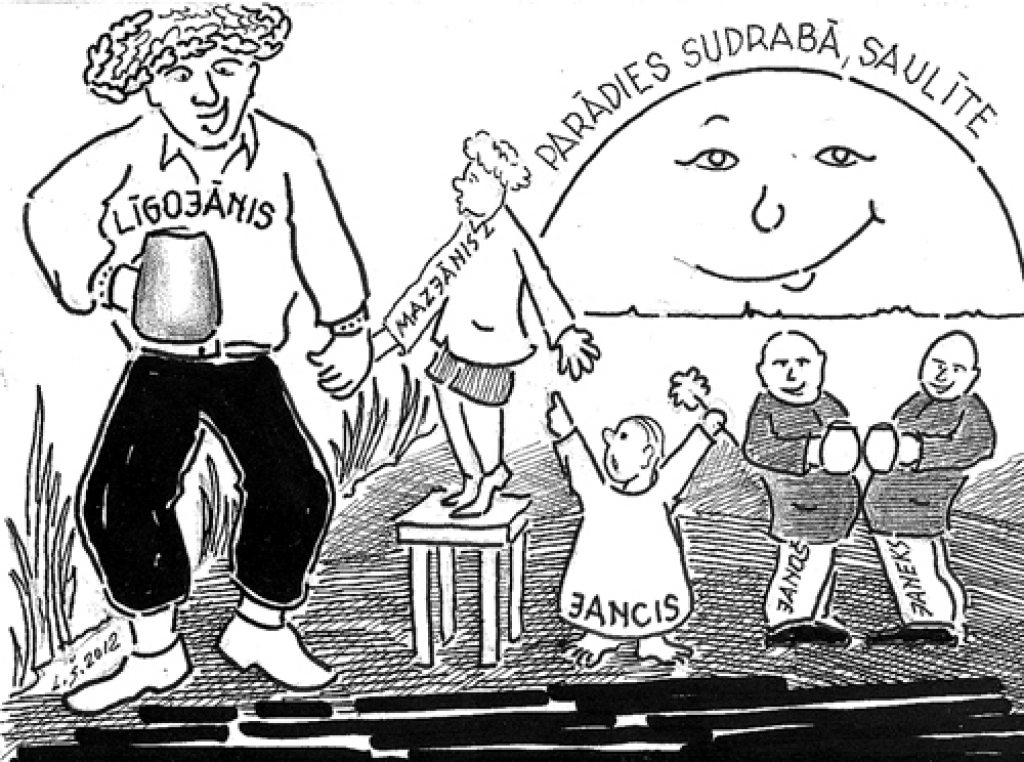 Karikatūra