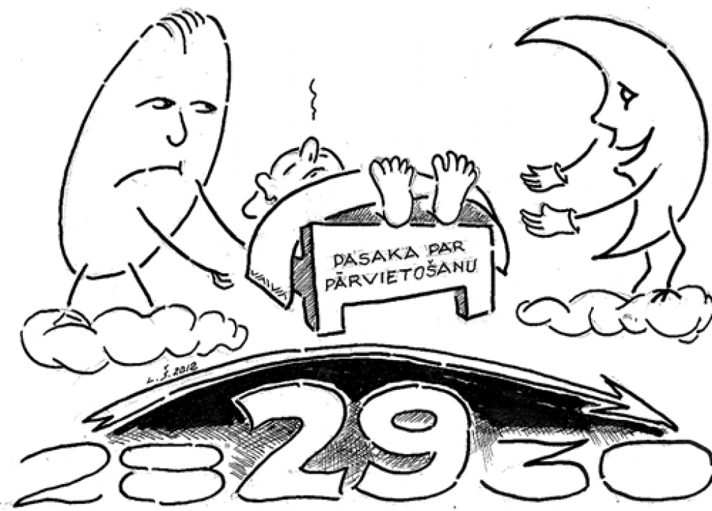 Karikatūra