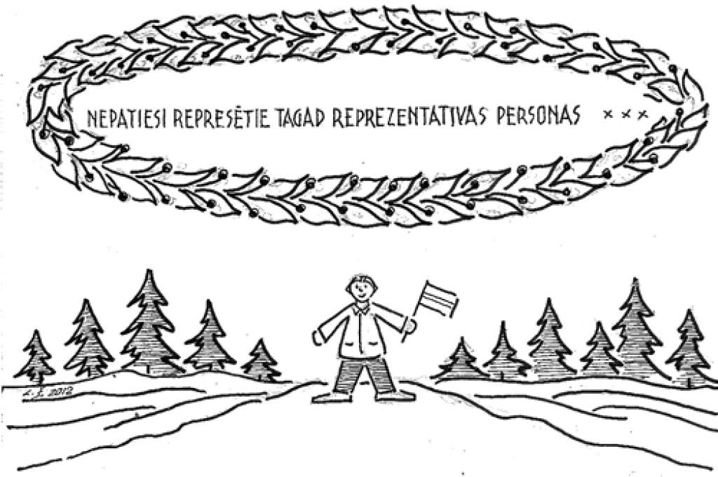 Karikatūra