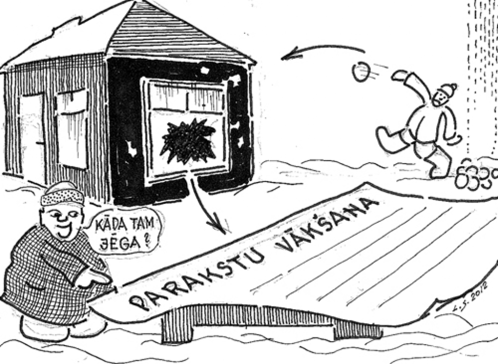 Karikatūra