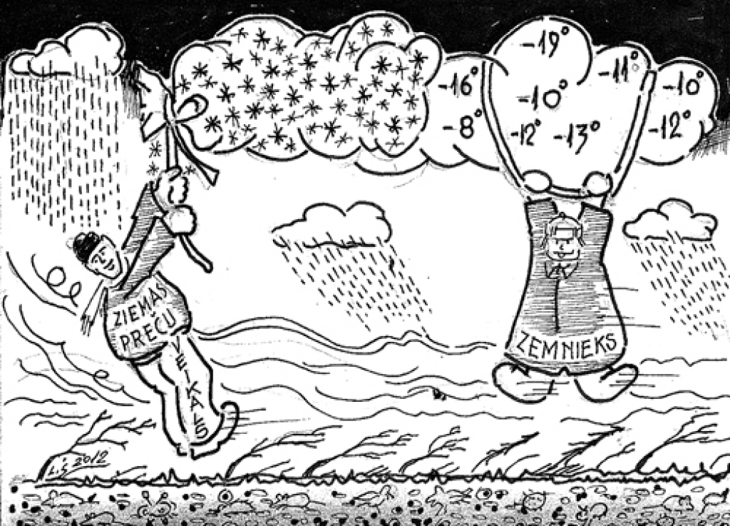 Karikatūra