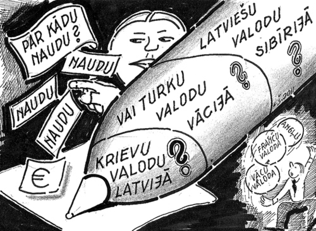 Karikatūra