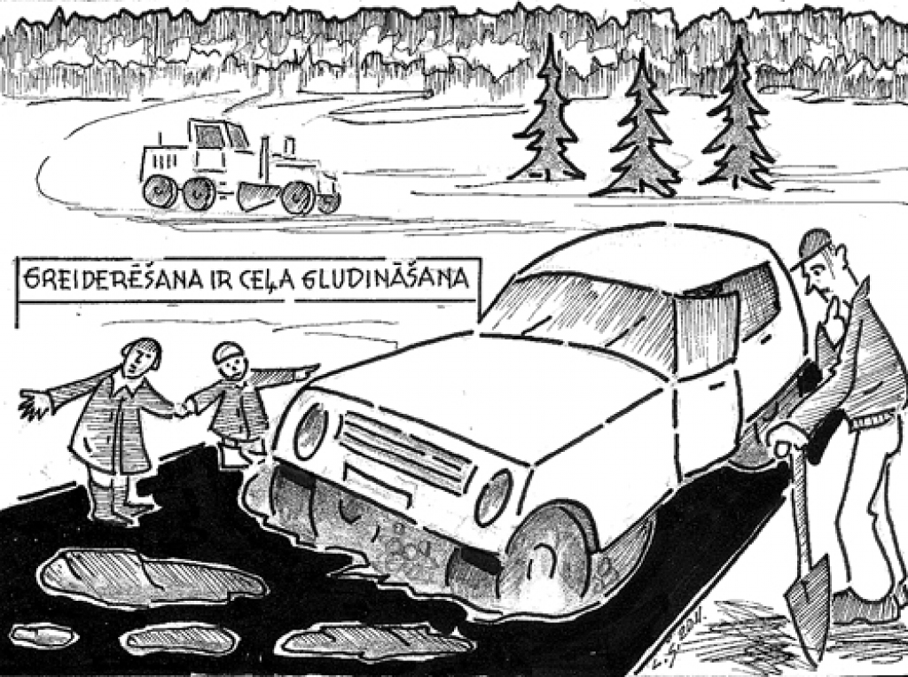 Karikatūra
