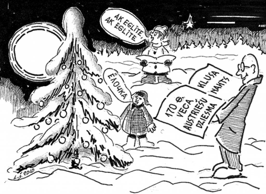 Karikatūra
