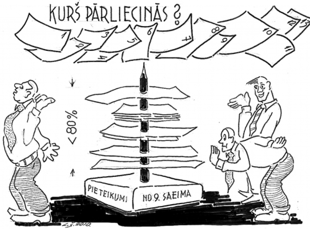 Karikatūra