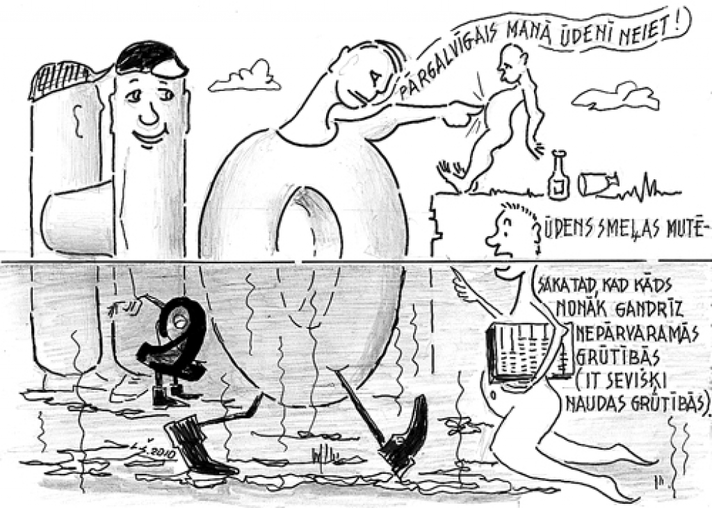Karikatūra
