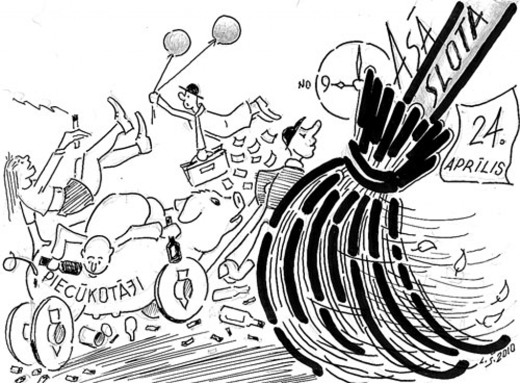 Karikatūra