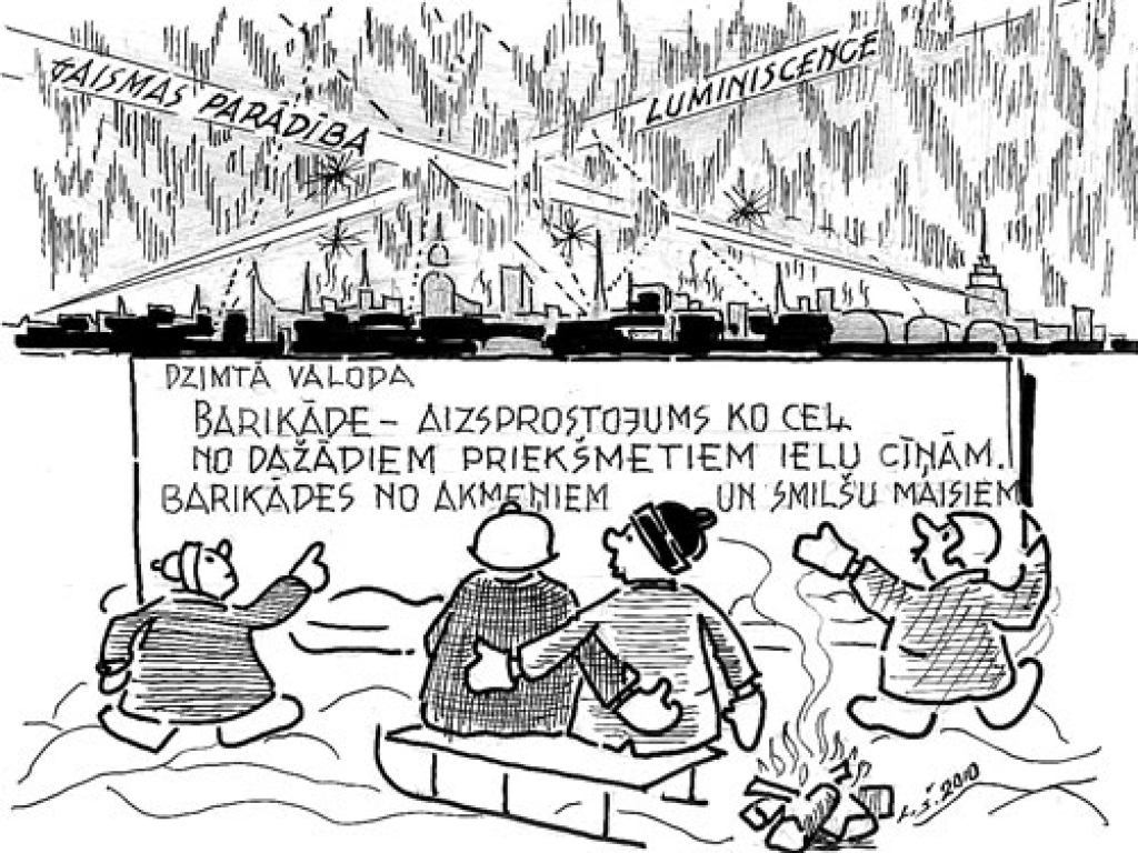 Karikatūra