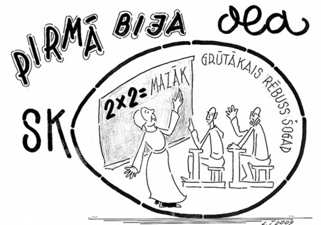 Karikatūra