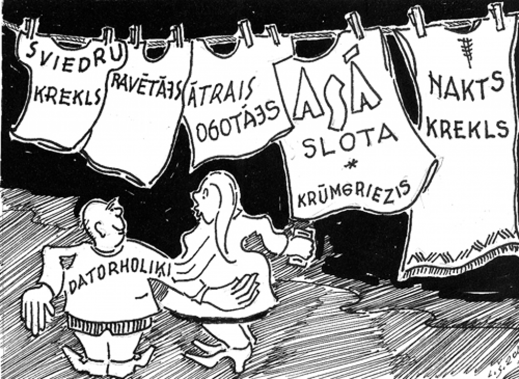 Karikatūra
