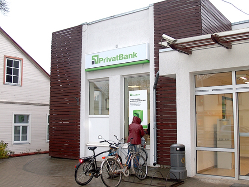«PrivatBank» filiāle Iecavā slēgta