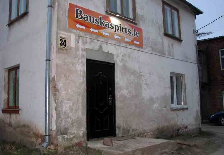 Bauskā darbu sāk publiskā pirts