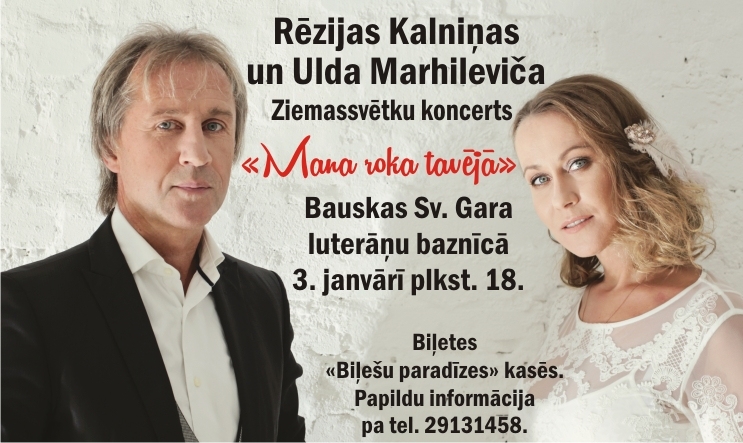 Rēzijas Kalniņas un Ulda Marhileviča Ziemassvētku koncerts