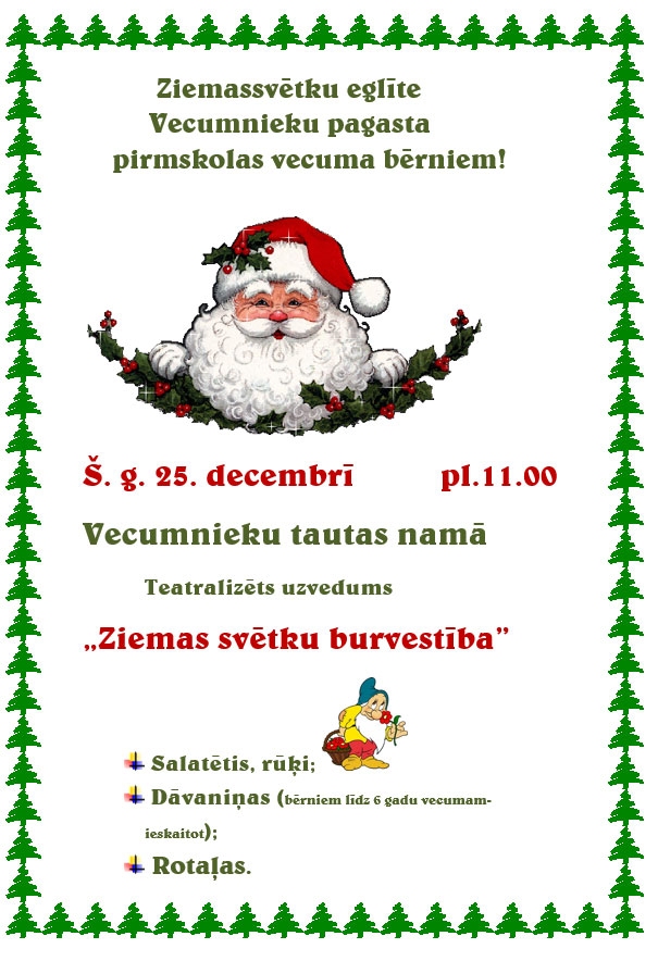 Ziemassvētku eglīte Vecumnieku pagasta bērniem