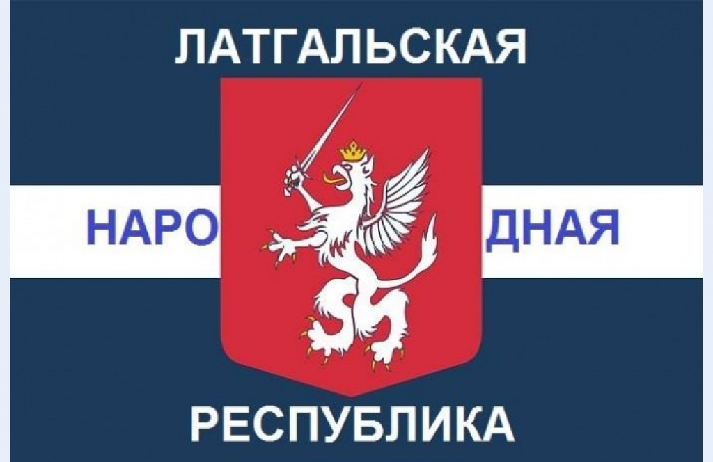DP noskaidrojusi Latgales tautas republikas attēla autorus