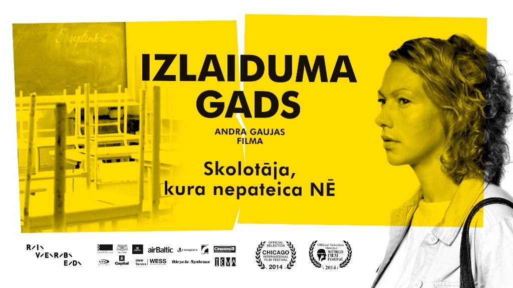 Filmas „Izlaiduma gads” pirmizrāde Pilsrundālē