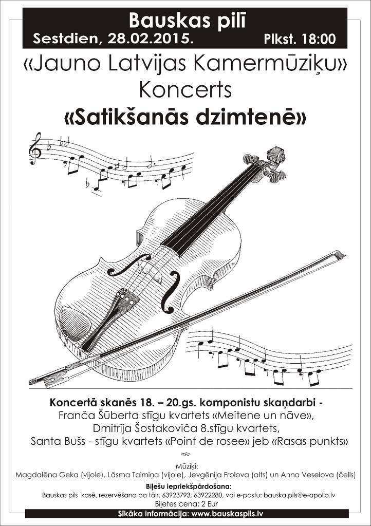 Koncerts Bauskas pilī