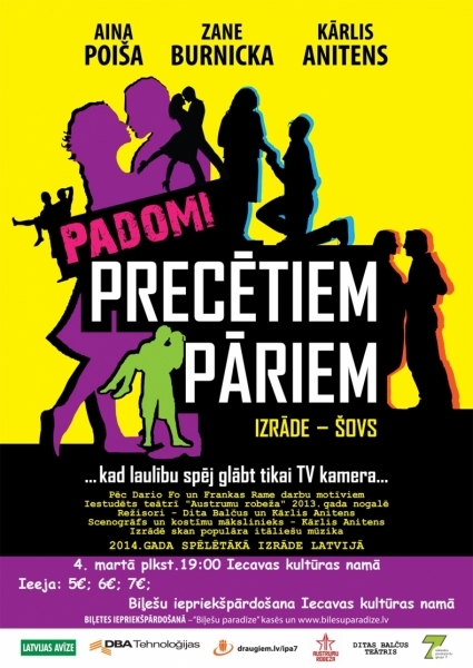 Izrāde - šovs «Padomi precētiem pāriem»