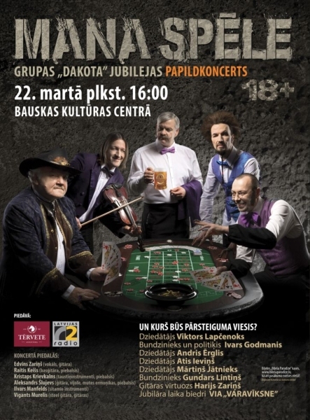 Grupas «Dakota» jubilejas papildkoncerts Bauskā
