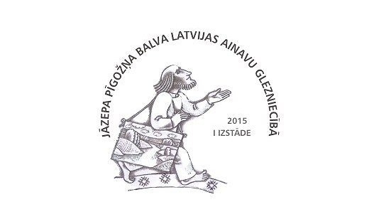 Ainavu izstādē piedalās baušķenieces