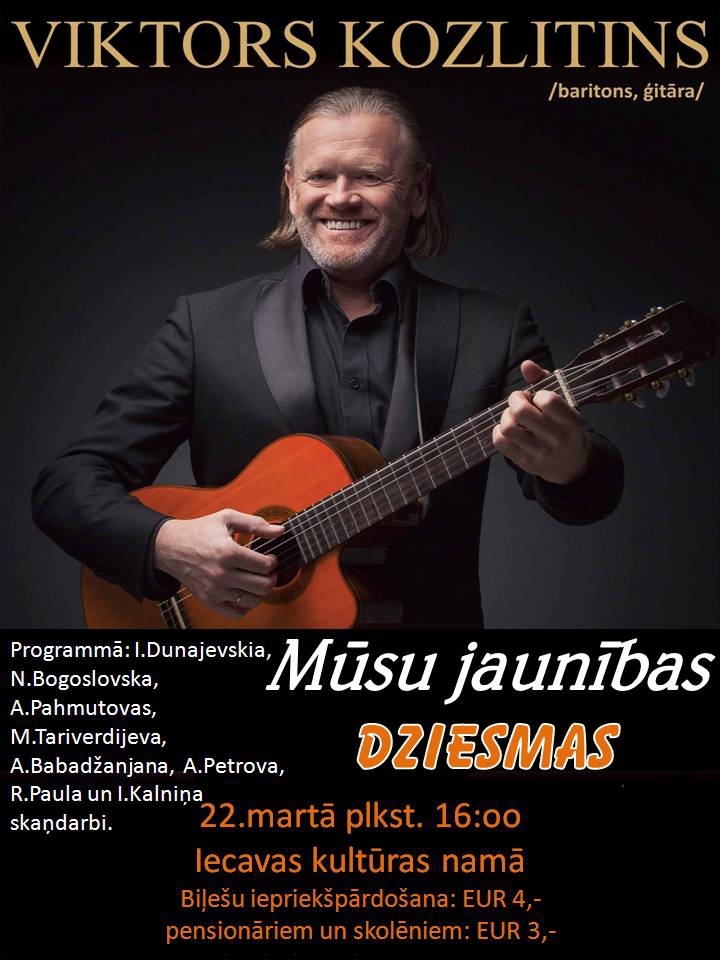 Koncerts «Mūsu jaunības dziesmas» Iecavā