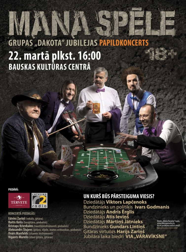 Konkursa uzvarētāji saņems ielūgumus
