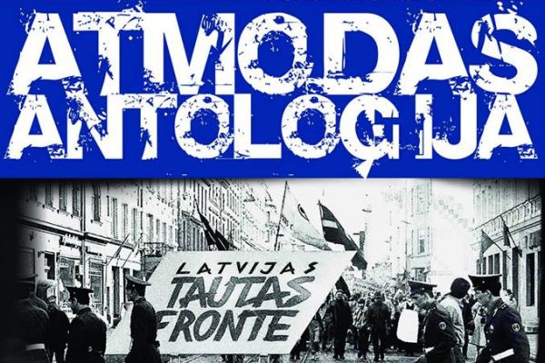 Filma «Atmodas antoloģija» un Tautfrontiešu apvienības dibināšanas sapulce Iecavā