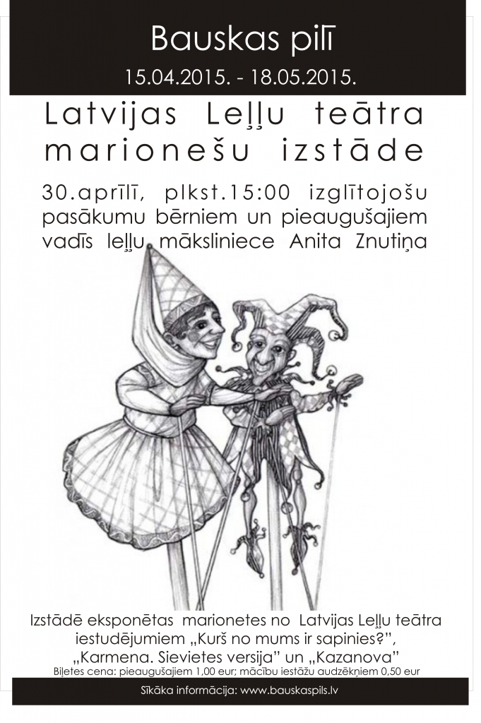 Marionešu lelles Bauskas pilī