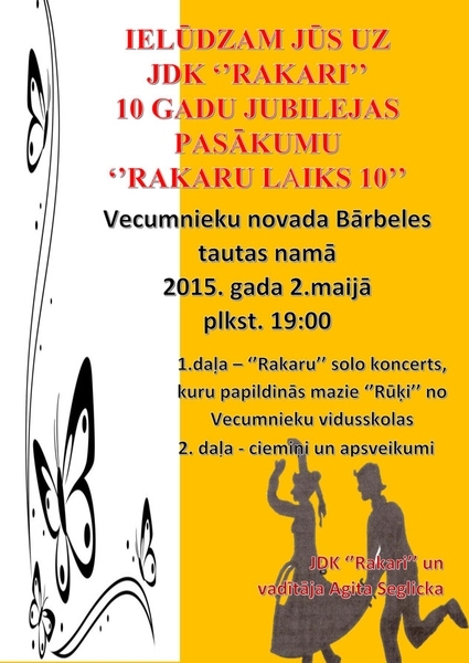 Jauniešu deju kolektīva «Rakari» 10 gadu jubilejas pasākums