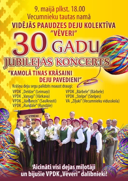 Deju kopas «Vēveri» jubilejas koncerts Vecumniekos