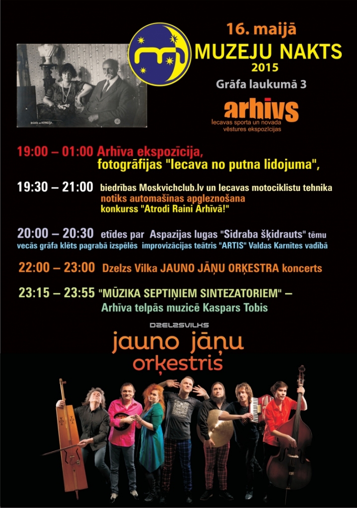 Muzeju nakts Iecavas "Arhīvā"