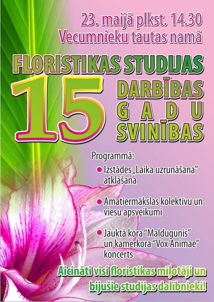 Vecumnieku floristikas studijas jubilejas sarīkojums
