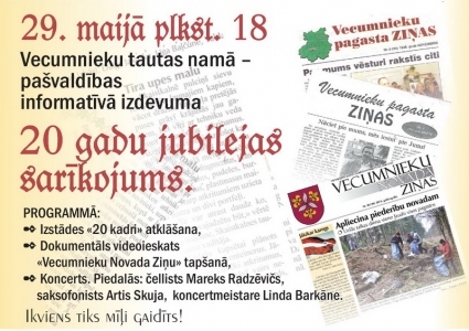 «Vecumnieku Novada Ziņas» jubilejas pasākums