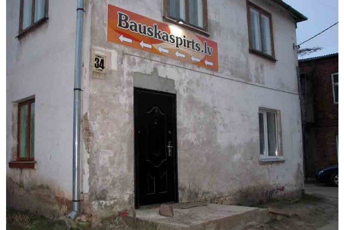 Publiskā pirts Bauskā slēgta