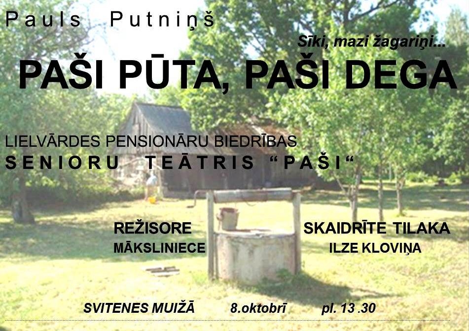 Pensionēto pedagogu godināšana Svitenē