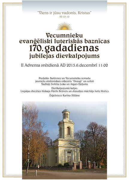 Vecumnieku ev. lut. baznīcai – 170