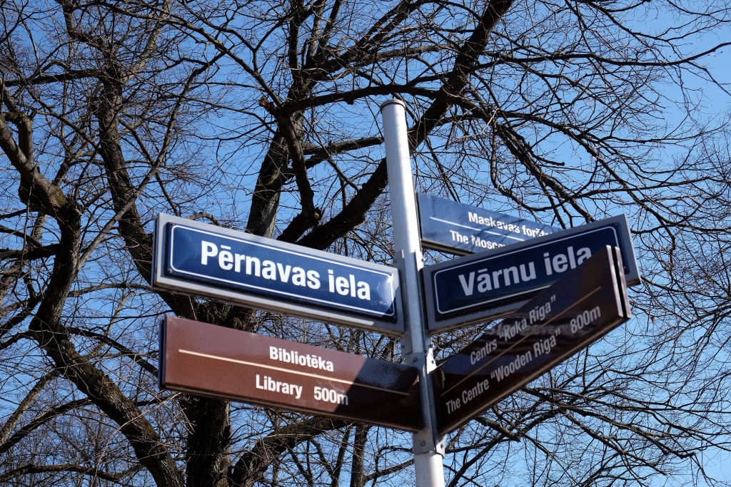 Biznesa vieta: Grīziņkalns