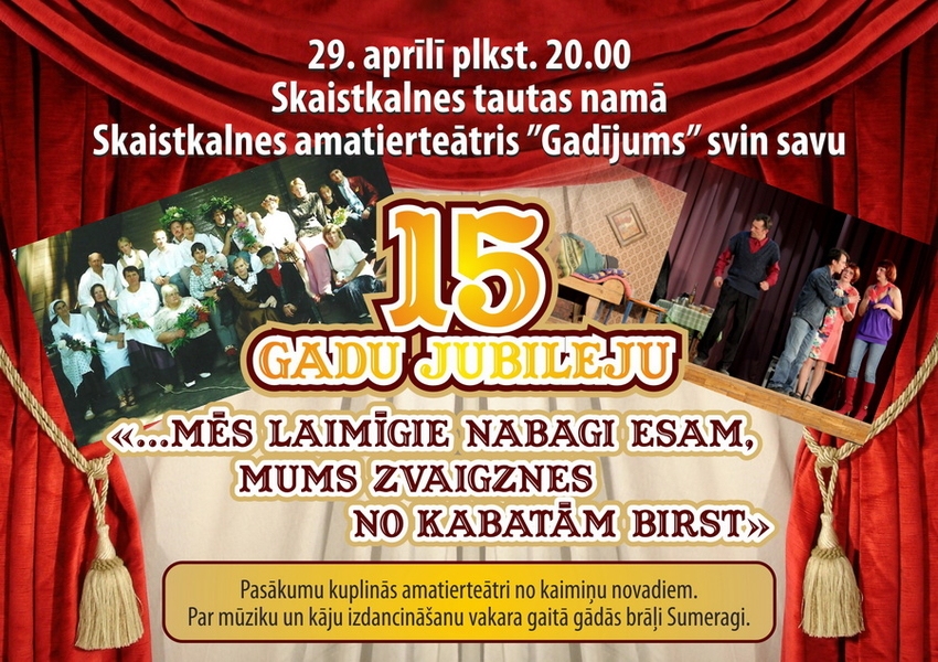 Skaistkalnes amatierteātra «Gadījums» 15 gadu jubilejas pasākums