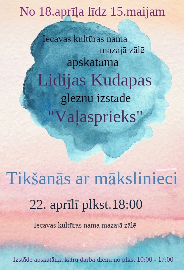 Lidijas Kudapas gleznu izstāde Iecavā