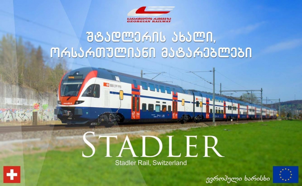Gruzijā pasažieri varēs ceļot divstāvīgos Stadler Kiss vilcienos