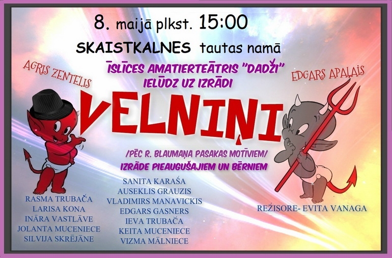 Īslīces amatierteātra izrāde «Velniņi» Skaistkalnē