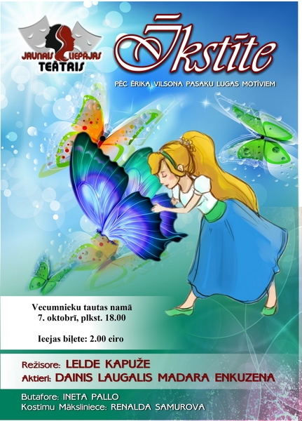 Izrāde bērniem Vecumniekos