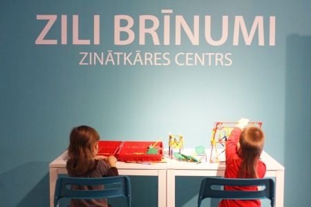 Interaktīva izstāde un izrāde Skaistkalnē