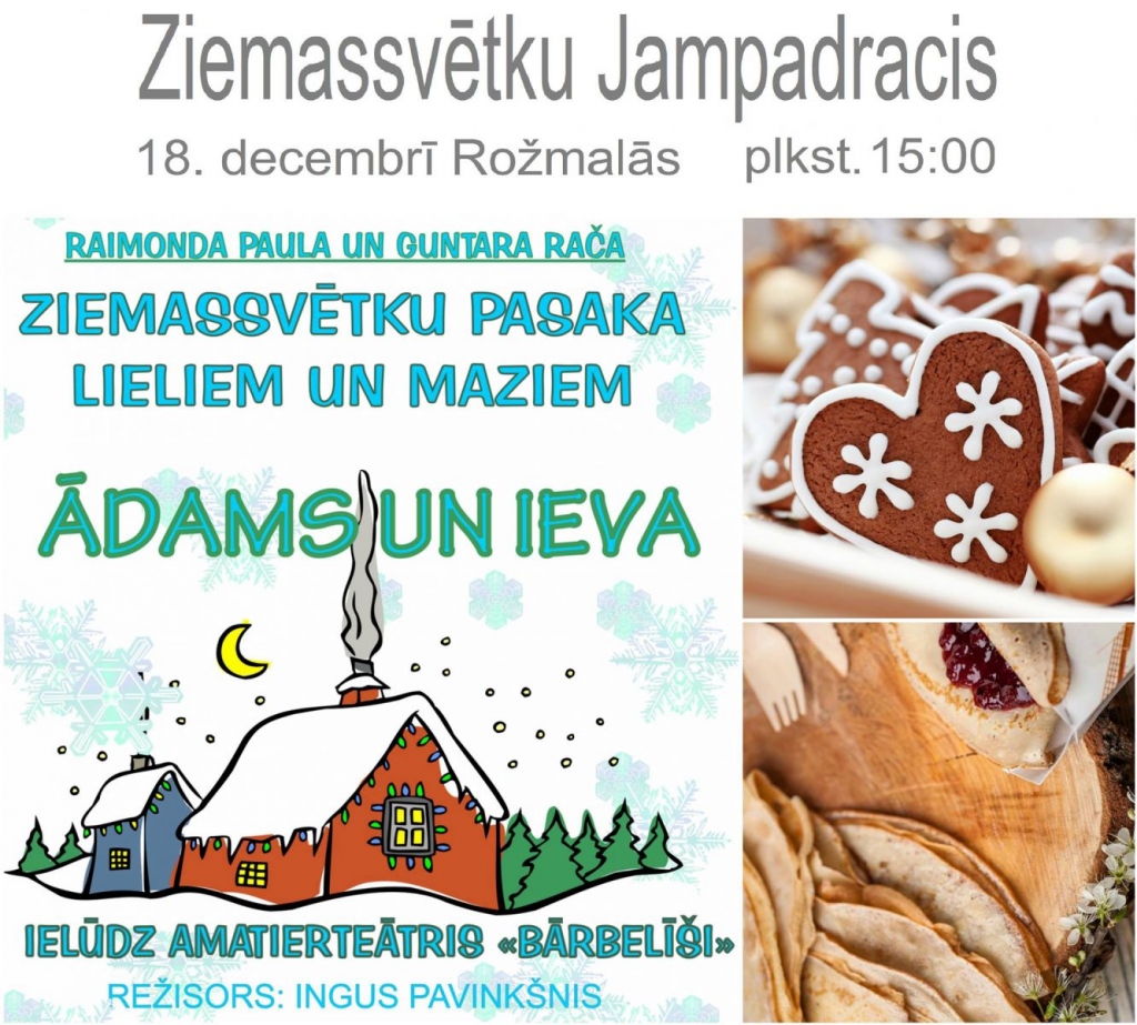 Ziemassvētku Jampadracis «Rožmalās»