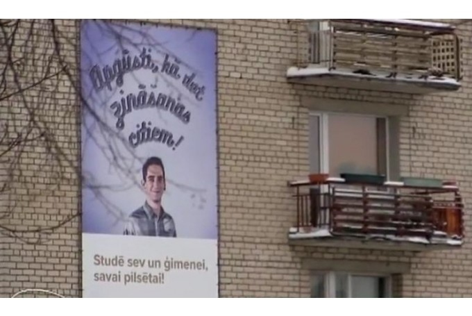 Pārņemot RPIVA filiāles, LU tajās varētu piedāvāt arī savas studiju programmas