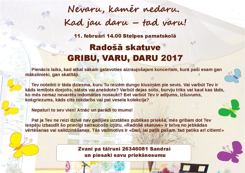 «Gribu, varu, daru!» koncerts Stelpē