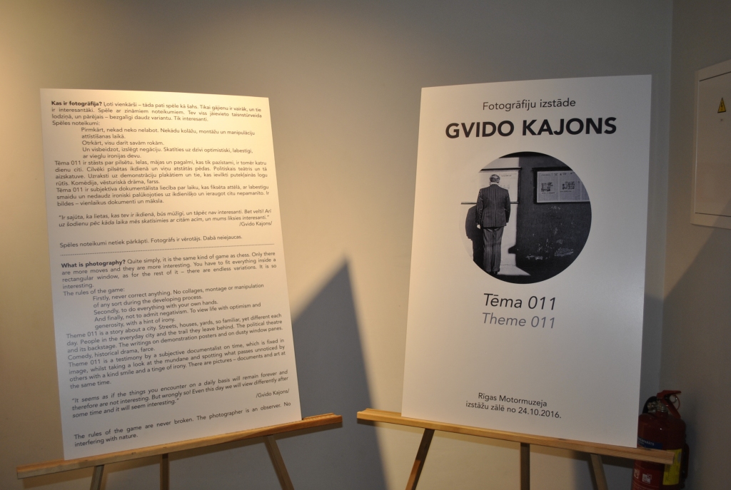 Bauskas motormuzejā skatāma fotoizstāde