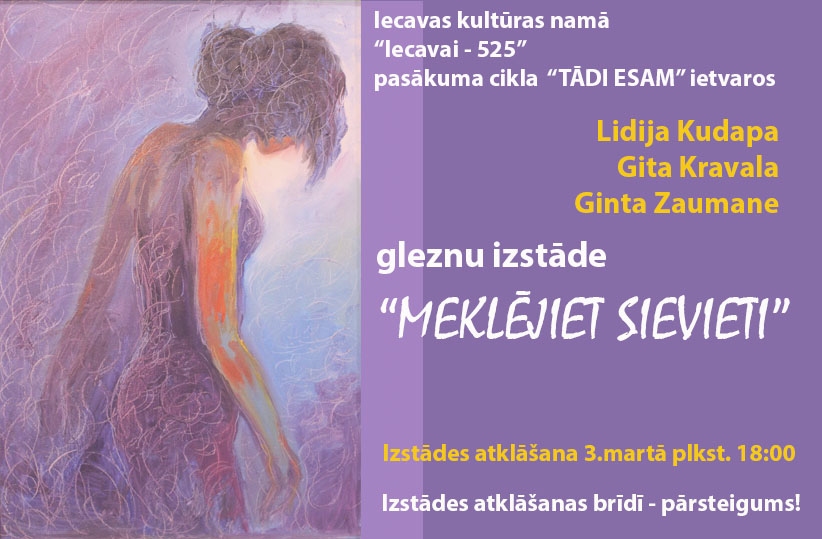 Gleznu izstādes atklāšana Iecavā
